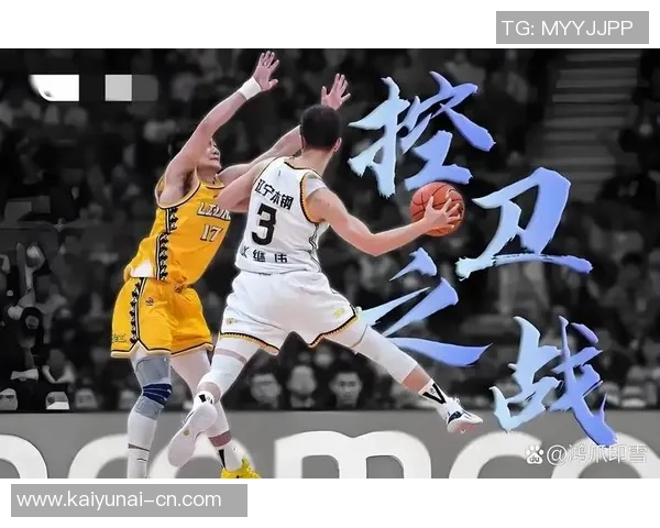 2017全运会精彩对决浙江队与山东队的巅峰较量回顾 2017全运会精彩对决浙江队与山东队的巅峰较量回顾